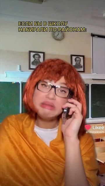 Если бы в школу набирали по районам в А, Б и В классах