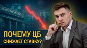 4 шага, которые нужно сделать при снижении ключевой ставки