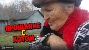 ВАЛЯ РЕШИЛА РАЗДАТЬ СВОЙ ПИТОМНИК