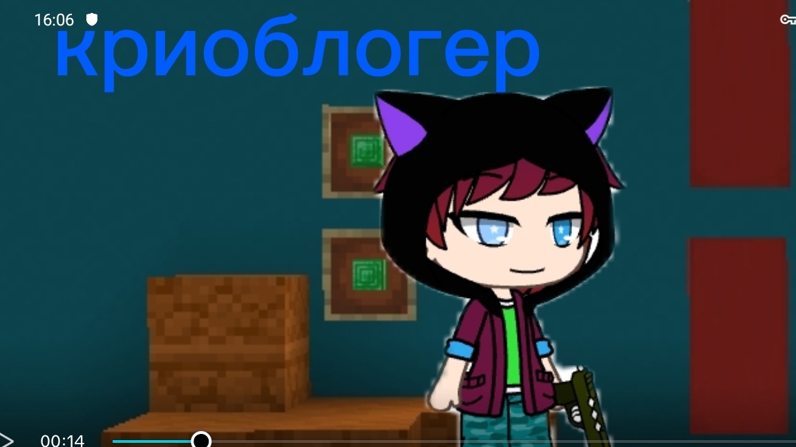 криоблогер 1 серия 1 сезон смотреть онлайн