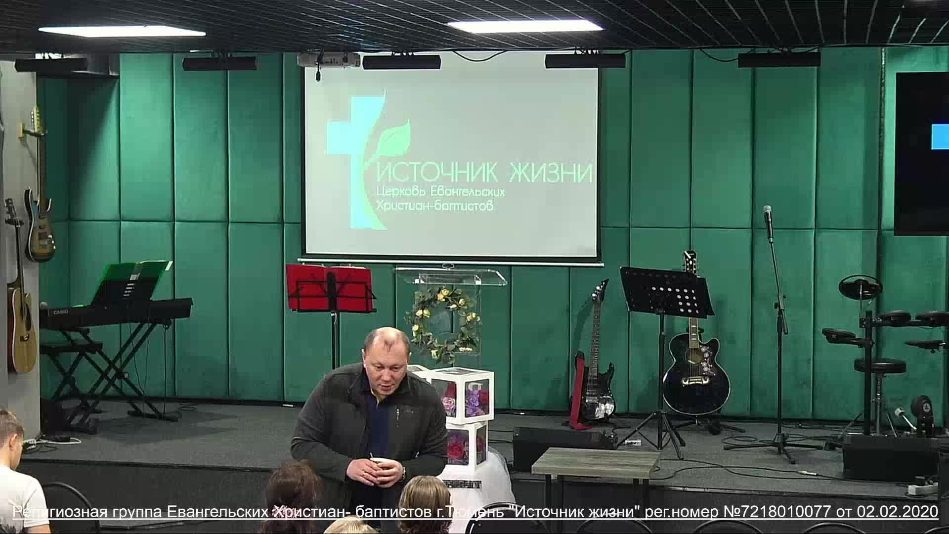 Воскресное богослужение в Церкви Источник жизни 09.11.2025 смотреть онлайн