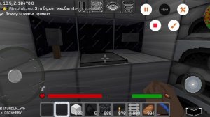 лечу на Луну в мультикрафт!!!!