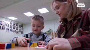 Психологическое сопровождение от будущих специалистов из Университета "Дубна"