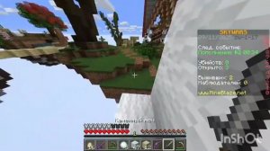 Я выиграл skywars в minecraft!!!