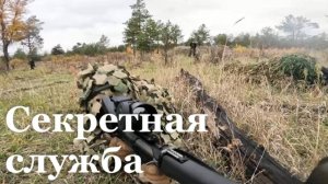 Итоговый репортаж. Работа военной разведки