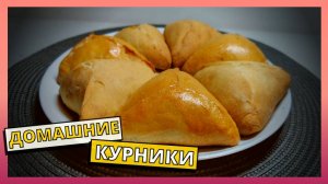 Простой рецепт КУРНИКА на сдобном тесте. Тесто для курника на кефире. КУРНИК С ФАРШЕМ И КАРТОФЕЛЕМ.