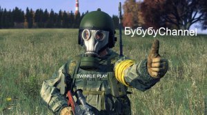 DayZ мой Любимый Сервер Twinkle Play