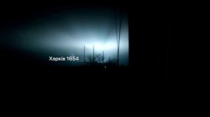 Странное сияние видели в Харькове: после этого в городе пропал свет