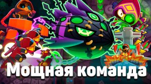 Мощная команда | Bloons TD 6 | Битва с элитным Личом Могилордом! | Обновление 51!