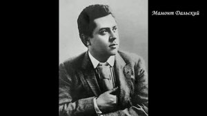 ИМПЕРАТОРСКИЙ АЛЕКСАНДРИНСКИЙ ТЕАТР