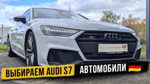 Проверяем Audi S7 - что с ним может случится за 40000 км?