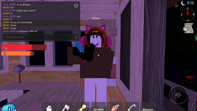 Играю в 99 ночей в лесу в итоге я пробела 70 дней смотреть онлайн