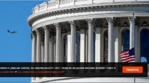 США приостановили поставки оружия НАТО и Украине из-за шатдауна