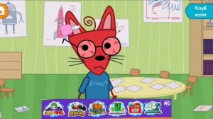 Три Кота Мультфильм