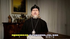 Митрополит Марк объяснил значение фразы апостола Павла «вся власть от Бога»