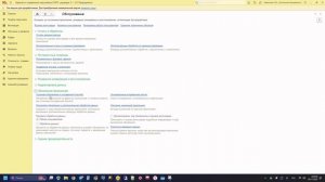 Установка Обновлятором релиза 1С из-под служебных пользователей 1С и СУБД в двух режимах