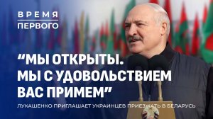 Президент на Юге Беларуси | Планы на дальнюю дугу | Сотрудничество с Индией. Время Первого