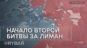 Бои за Дробышево и прорыв в Лиман