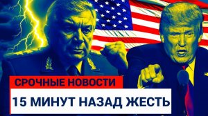 Узбеки дадут Трампу 100 млрд долларов Лидеры Средней Азии Сели на Шпагат Перед Западом