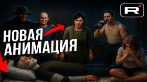 Скулбой Акт 3: Андрей Почти Умер ➣ ТРЕЙЛЕР Обзор