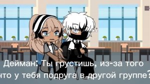 Сериал: "Дружба легендарных расс" 1 СЕРИЯ