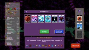 НОВАЯ КАРТА АНТЕ-САЛОН! 90 Vampire Survivors Новое Начало