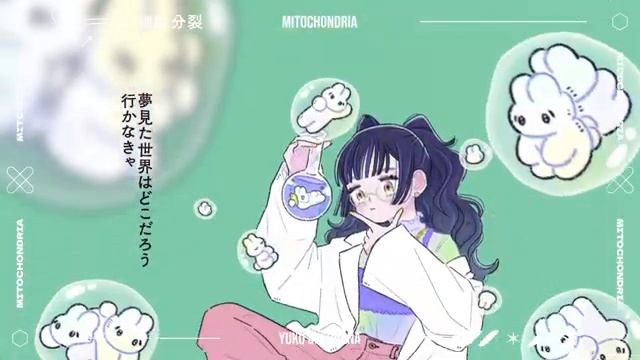 鈴華ゆう子ミトコンドリアLyric Video Видео кип