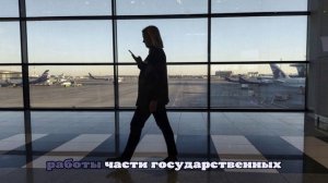 На фоне шатдауна отменили или задержали более пяти тысяч авиарейсов