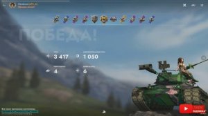 Tаnks Blitz STA-1 МАСТЕР Elenabrave