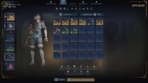 Счастливчик Шустрик и имбовая ПИПка ► The Outer Worlds 2 Прохождение #7