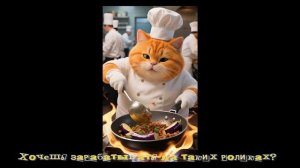 ОТПУСК РЫЖЕГО! 😺🛫👍