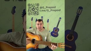 Разбор на гитаре Песня о снежинке (из фильма Чародеи)