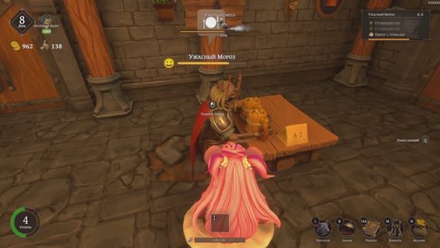 Restaurats (6) Вип скелетон