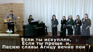 Трансляция Богослужения