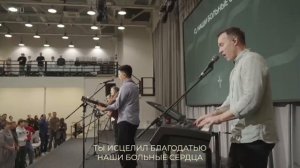 Дивный, прекрасный Спаситель