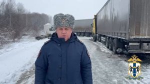 В Новосибирской области полицейские работают на месте смертельного ДТП