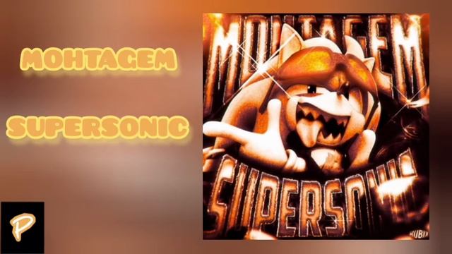 MONTAGEM SUPERSONIC смотреть онлайн