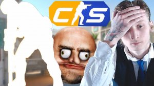 ТУПОЙ ЧИТЕР В КОМАНДЕ БОИТСЯ УБИВАТЬ ЧЕРЕЗ СТЕНЫ И ПАЛИТСЯ!НИКОГО НЕ БАНИТ ВСЁ РАВНО!КС 2 - CS 2