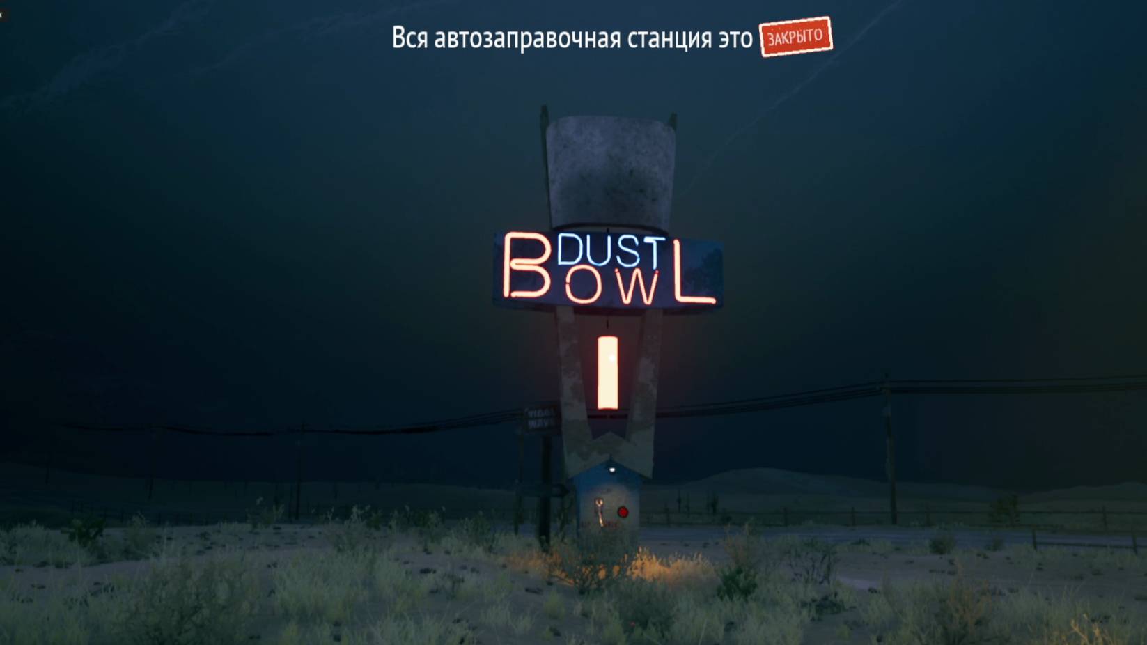 ЛУЧШАЯ ЗАПРАВКА В ПУСТЫНЕ. ФИНАЛ  ▶  Gas Station Simulator # 14