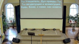 Воскресное Богослужение 09.11.2025