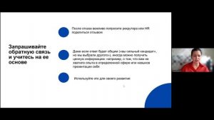 Как справляться с отказами и сохранить уверенность