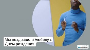 Фамилия Аюбова: история возникновения, значение и правила склонения в русском языке