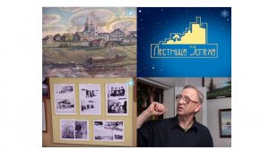 К 80-летию Павла Михайловича Гудкова. "Лестница успеха". Автор Лидия Канева. 2012 г.