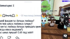 ловите если хотите пишите