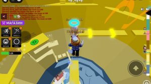 лёгкая башня