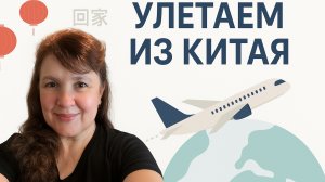 ШОК! В китайском аэропорту просто рай для шопоголика 🛍️✈️”