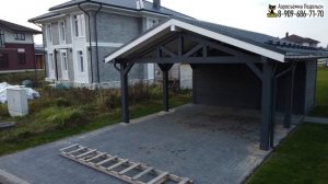 ИСТРА СЕРЫЙ НАВЕС НОЯБРЬ 2025