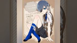 Тёмный дворецкий «Холодное дыхание»