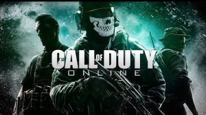 Call of duty К,б просмотр игры . У меня на канале