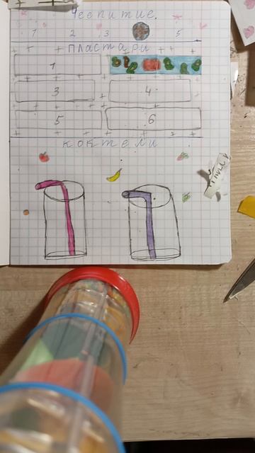 Бумажные сюрпризы. Вторая часть.